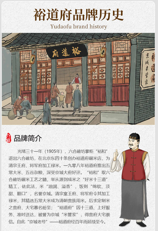 （翼帆）裕道府 三色藜麦1kg 商品图6