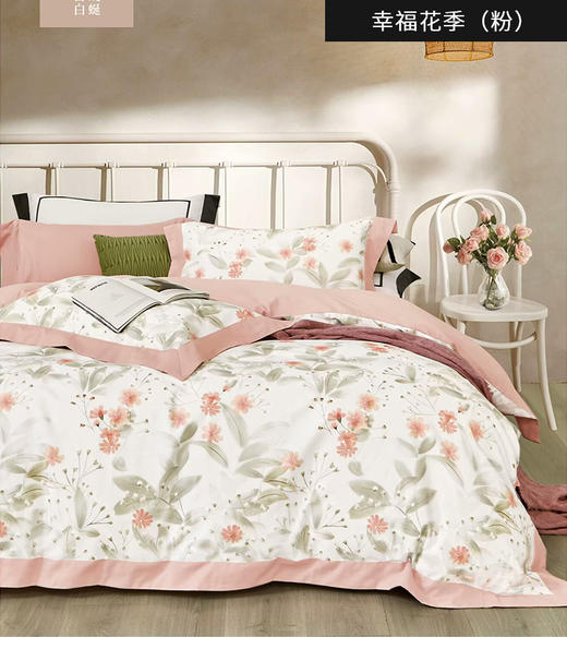 全棉磨毛印花四件套 商品图8