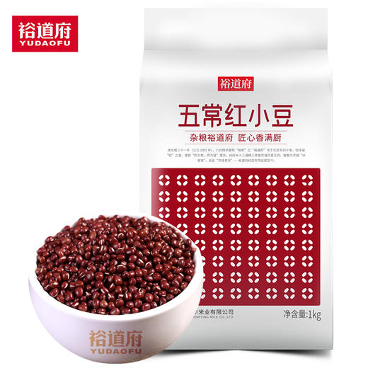 （翼帆）裕道府 五常红小豆500g/1kg 商品图2