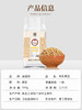 （翼帆）裕道府 有机豆500g 商品缩略图3