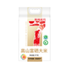 高山富硒大米5KG 商品缩略图2