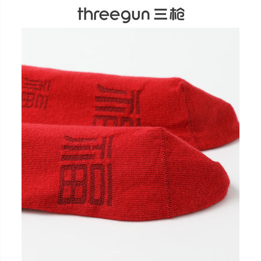 Threegun三枪 吉庆福气满满中筒男红袜（2双装）-T90067Z02 商品图1