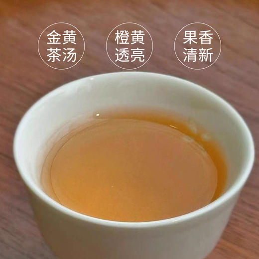 手工炭焙冻顶安尚乌龙茶【150g 2024年】 商品图5
