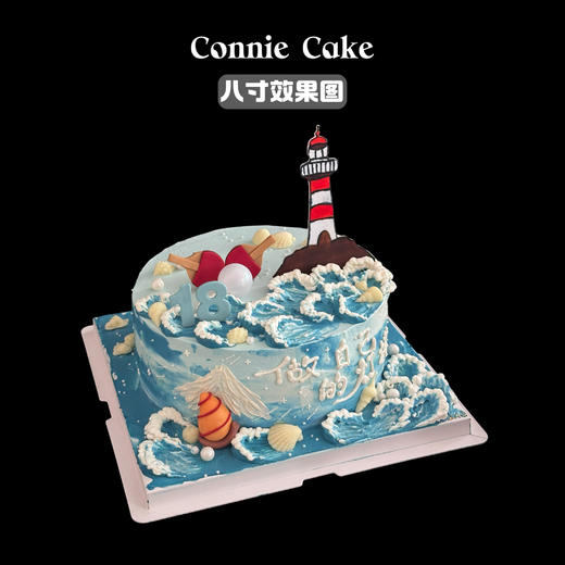 做自己的灯塔 商品图1