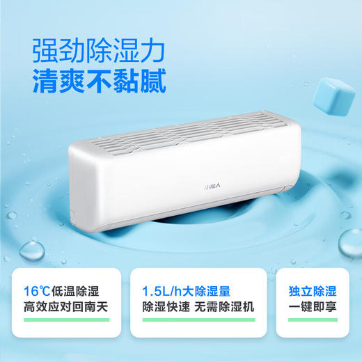 科龙静省电空调 大1.5匹新一级 小龙人 大风量速冷暖壁挂式 1.5匹 一级能效 KFR-35GW/QK1-X1 商品图5