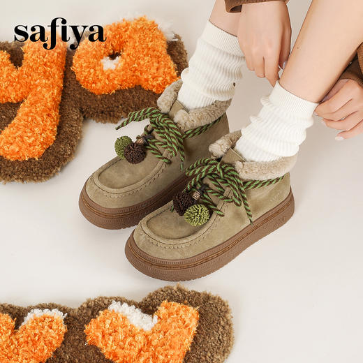 Safiya/索菲娅2025潮趣松果系带厚底百搭艺术家联名保暖加绒短靴SFD4118326 商品图9