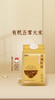（翼帆）裕道府 来碗好饭 五常有机大米5kg 商品缩略图4