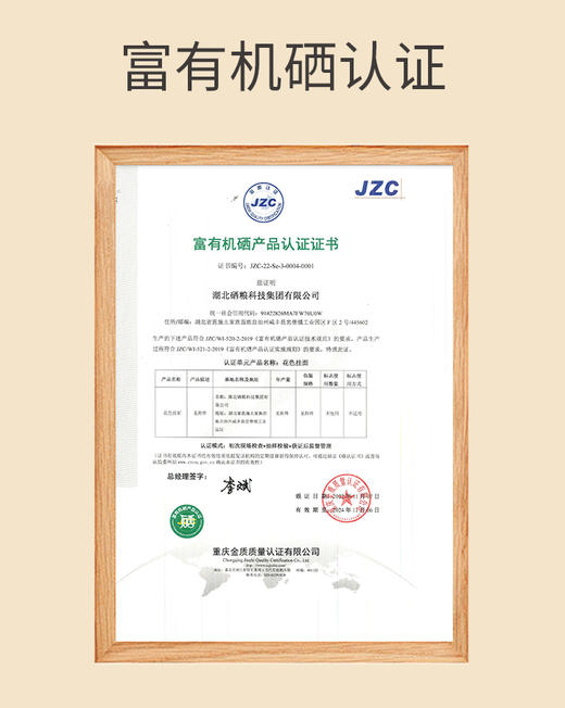 见面筷乐1.2kg 商品图6