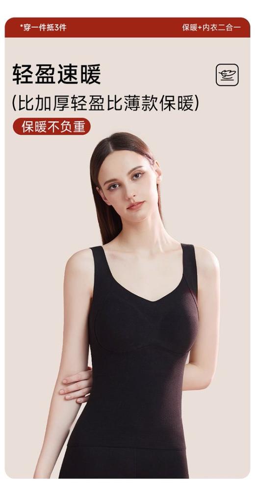 【99元2件】羊绒蚕丝贴片保暖背心H253271558 商品图2