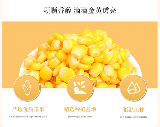 陇间柒月暮秋坊玉米胚芽油1L/1.8L/5L 商品图5