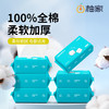 柚家全棉加厚柔巾60片/包 6包/箱523707-6 商品缩略图1