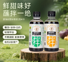 禾午有机凉拌汁300ml 商品缩略图0