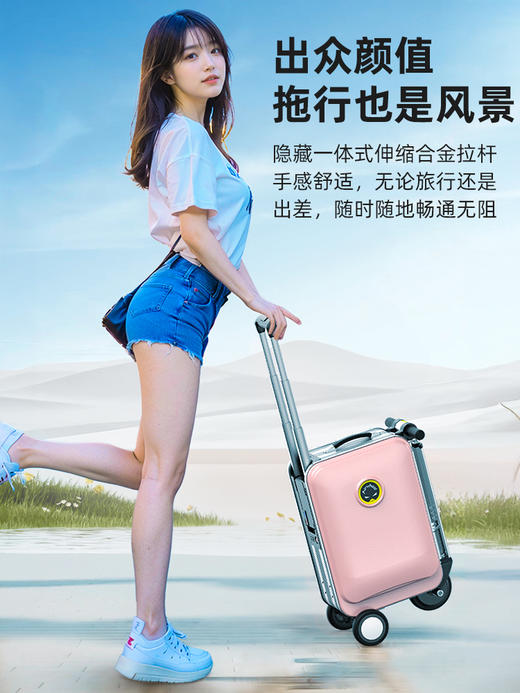 爱尔威/Airwheel SE3SL豪华款伸缩20寸电动行李箱骑行旅行可登机智能箱子 商品图4