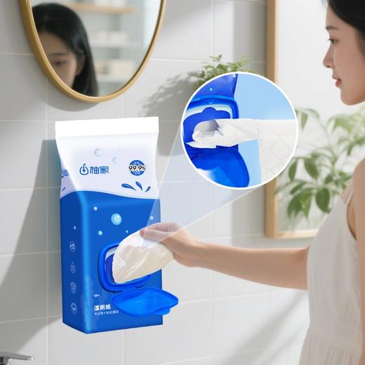 柚家壁挂湿巾（湿厕纸）80片/包 1包装524730 商品图2