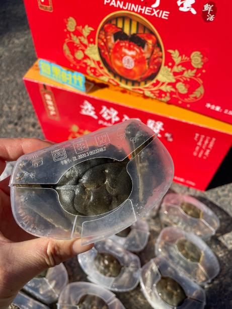 20只公母混盘锦河蟹礼盒 商品图1