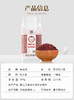 （翼帆）裕道府 有机豆500g 商品缩略图7
