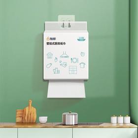 柚家厨房纸巾（壁挂式）2层 210抽/提 3提/箱453679