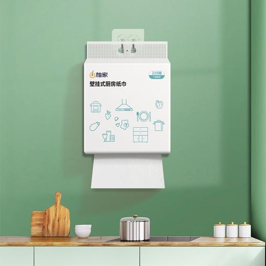 柚家厨房纸巾（壁挂式）2层 210抽/提 3提/箱453679 商品图0
