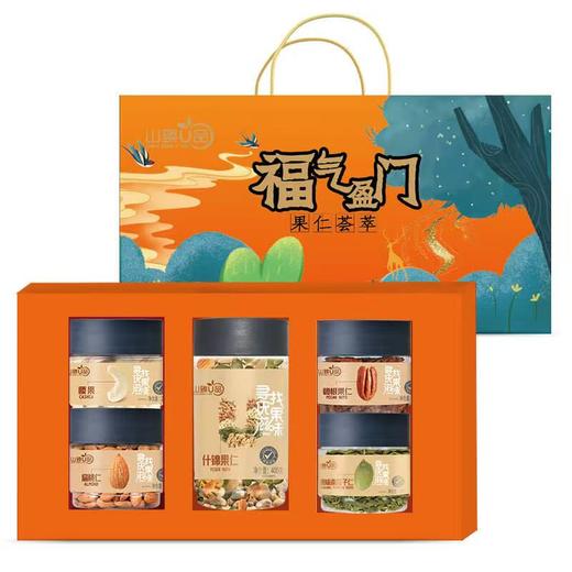 福气盈门果仁荟萃组合 商品图0