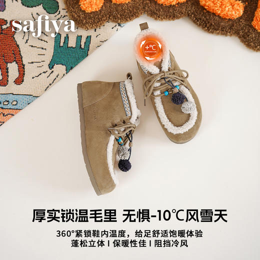 Safiya/索菲娅2025艺术家联名松果串珠系带百搭厚底加绒保暖短靴SFD411A025 商品图2