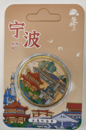 纪念章2