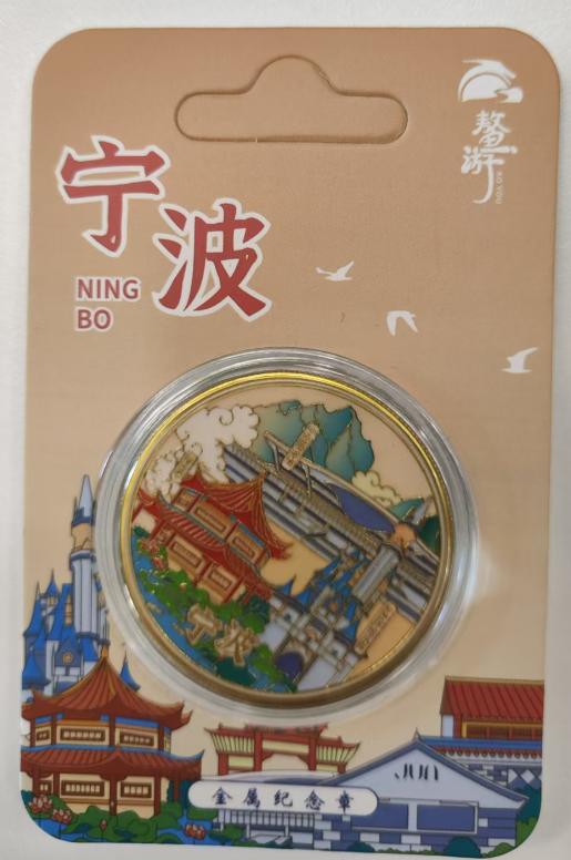 纪念章2 商品图0