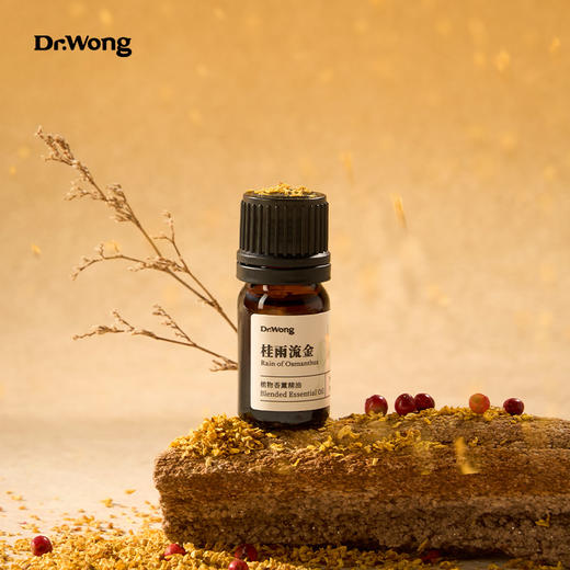 「桂雨流金」植物香薰精油 商品图4