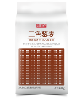 （翼帆）裕道府 三色藜麦1kg