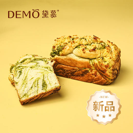 椰香斑斓吐司|Coconut and pandan toast 商品图0