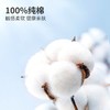 柚家全棉加厚柔巾60片/包 3包/箱523707-3 商品缩略图2