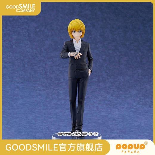 【GSC预售定金】POP UP PARADE 酷拉皮卡 西装Ver. L size 商品图0