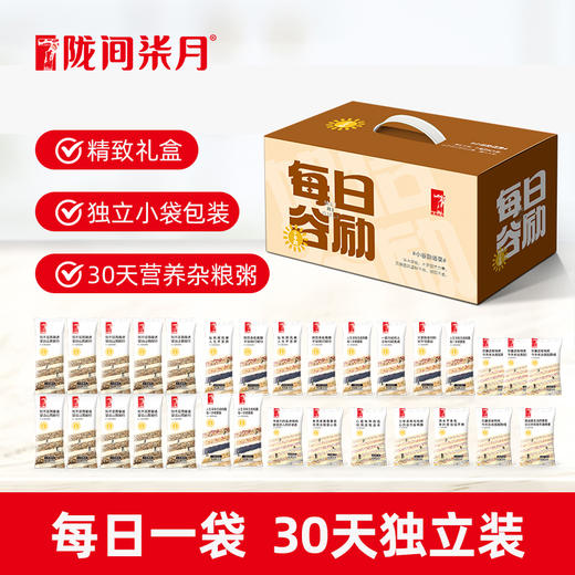 每日谷励礼盒2kg(新) 商品图1