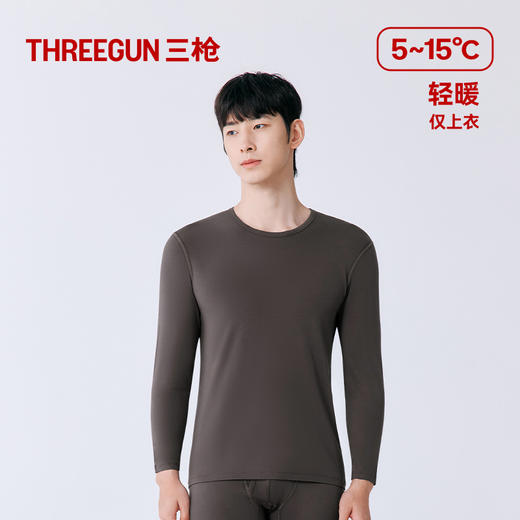 Threegun三枪 火绒棉圆领男士打底衫-T20091A01 商品图0