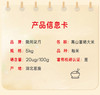 高山富硒大米5KG 商品缩略图4
