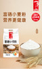 富硒小麦粉1kg/2.5kg 商品缩略图0