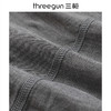 Threegun三枪 60支热力弹华绒男士肌底裤-T60063B01 商品缩略图4