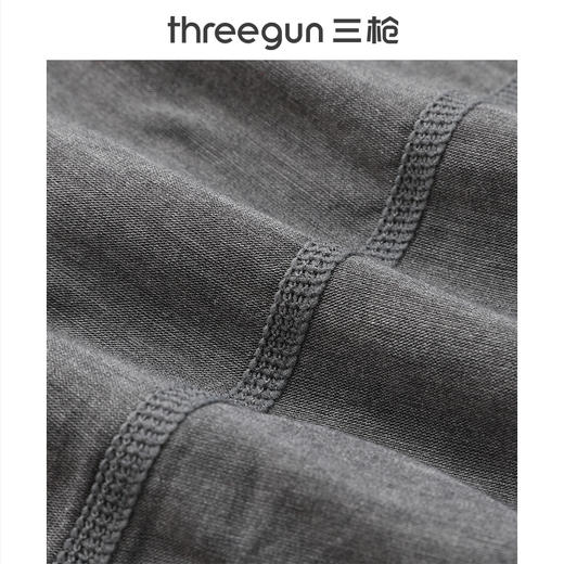 Threegun三枪 60支热力弹华绒男士肌底裤-T60063B01 商品图4