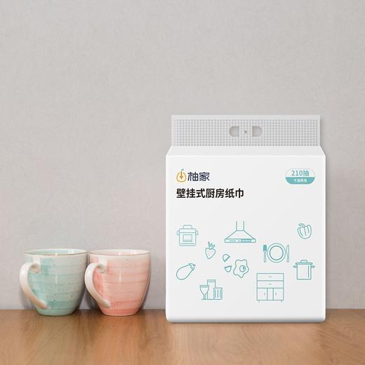 柚家厨房纸巾（壁挂式）2层 210抽/提 3提/箱453679 商品图6