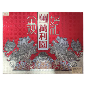 万利园金秋好礼815克月饼礼盒【FY】