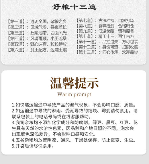 （翼帆）裕道府 三色糙米2.5kg 商品图7