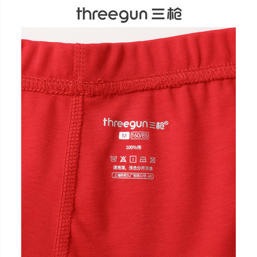 Threegun三枪 吉庆高支新疆长绒棉圆领女士内衣套-T20099D02 商品图2
