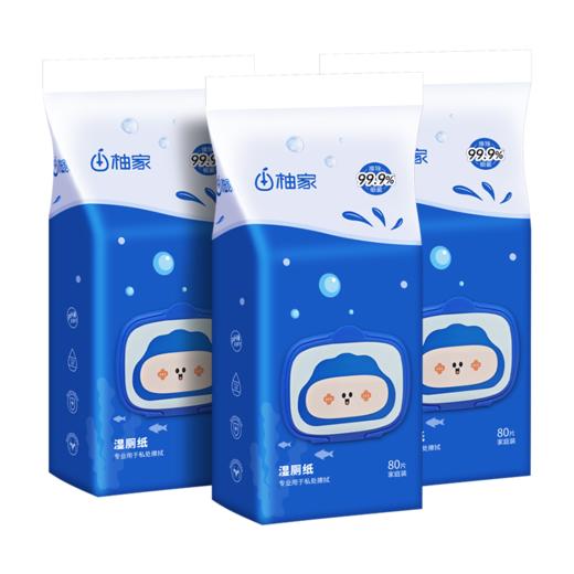 柚家壁挂湿巾（湿厕纸）80片/包 3包/箱524730-3 商品图2