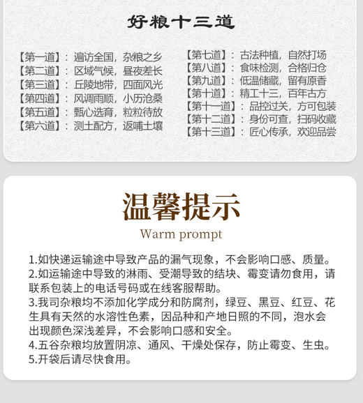 （翼帆）裕道府 五常黑米1kg 商品图4