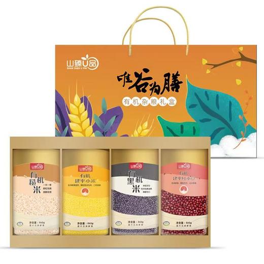 唯谷为膳有机杂粮组合 商品图0