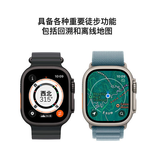 Apple Wacth Ultra 3（GPS+蜂窝网络）2025款 商品图4