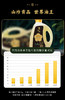 暮秋坊调和油2.5L/5L 商品缩略图4