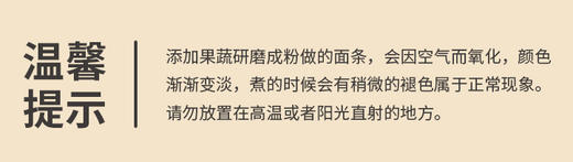 见面筷乐1.2kg 商品图5