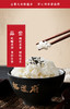 （翼帆）裕道府（匠心系列）五常大米红盒5kg 商品缩略图8