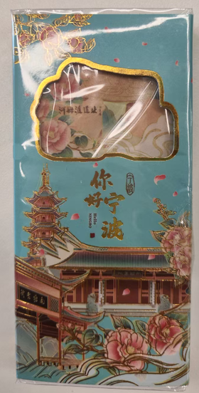宁波四折便签本