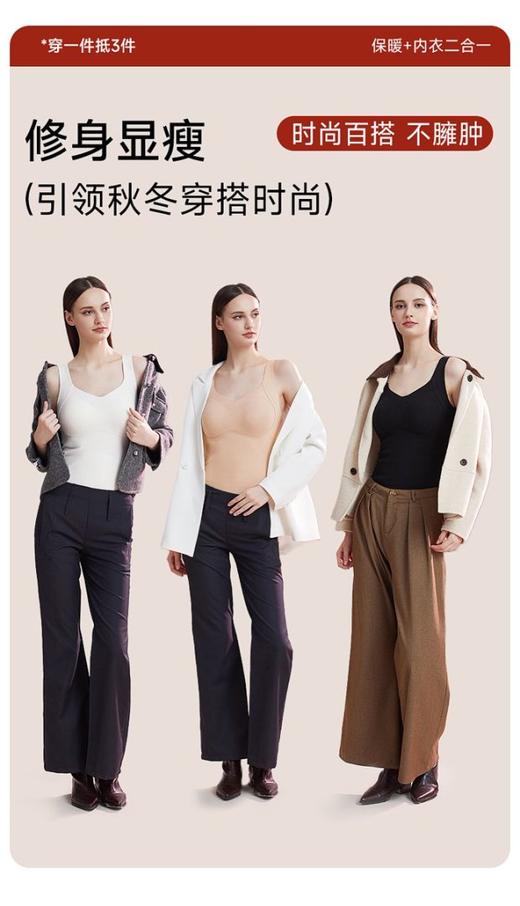 【99元2件】羊绒蚕丝贴片保暖背心H253271558 商品图5